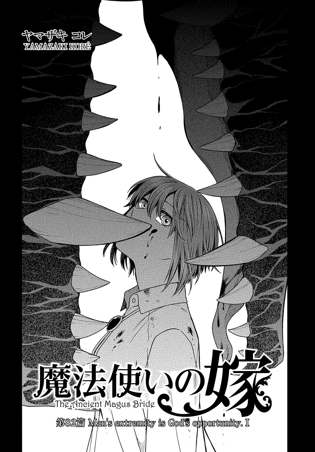 The Ancient Magus Bride, Chapter 82 image 02